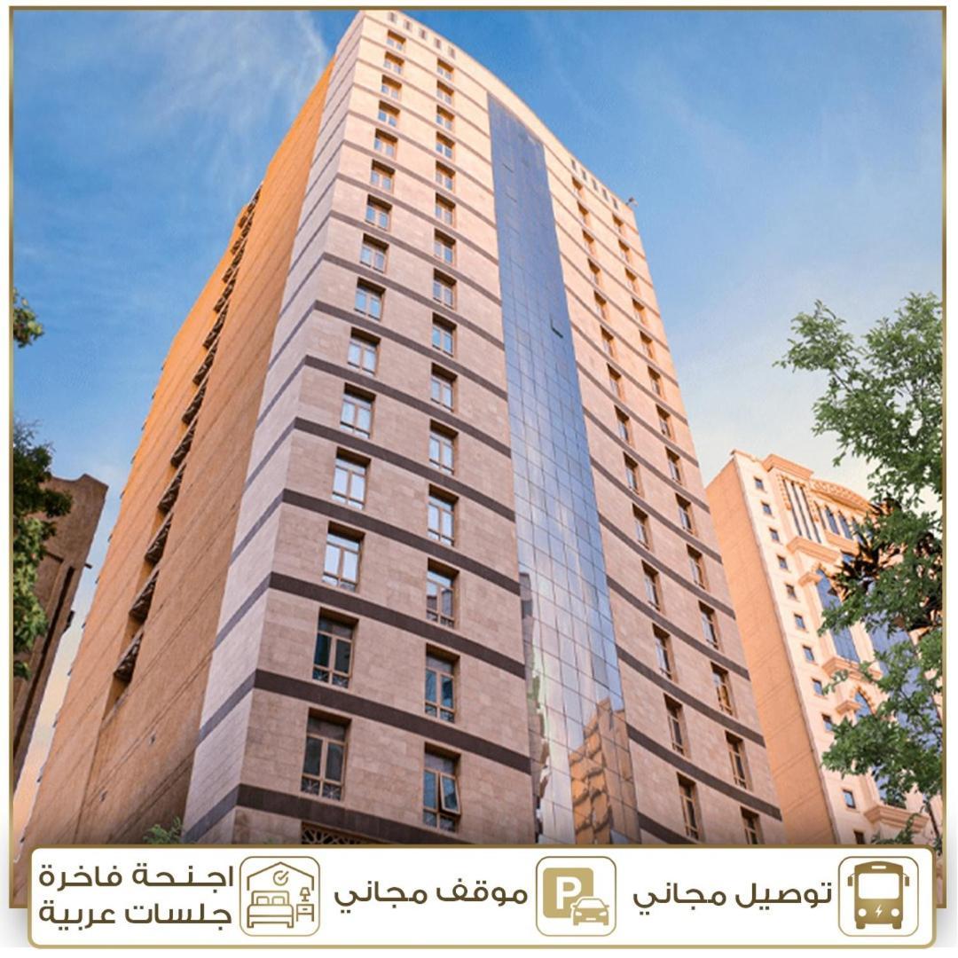 Jar Albait Hotel Mecca Exterior photo